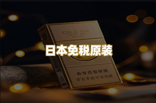 越南代工爆珠
